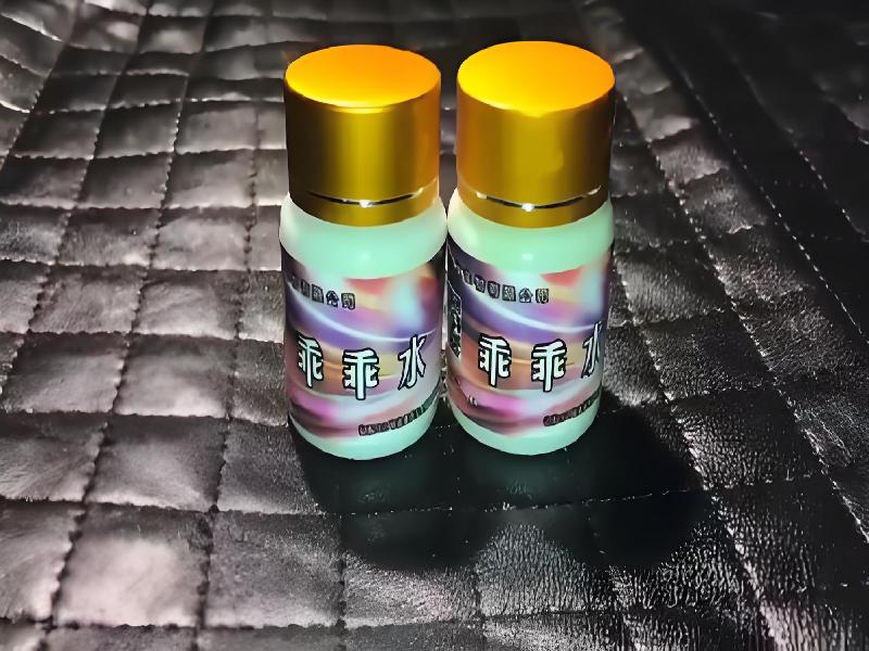 女士专用红蜘蛛471-73型号